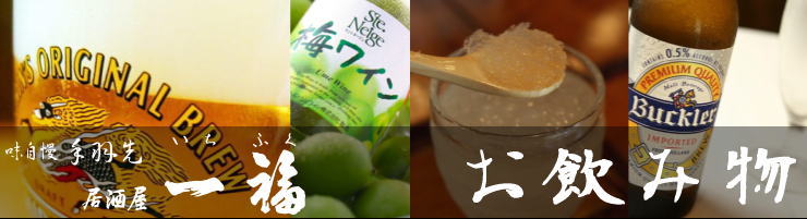 �ꕟ�i�����ӂ��j