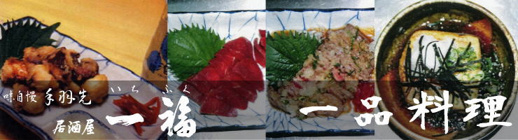 �ꕟ�i�����ӂ��j