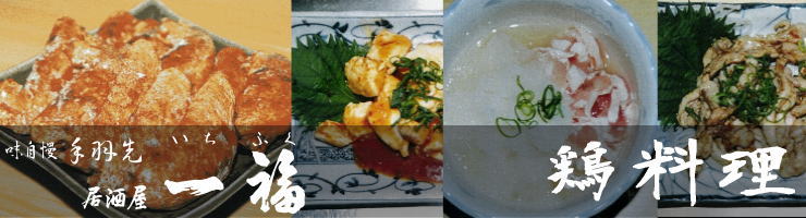 �ꕟ�i�����ӂ��j