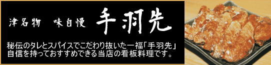 �Ö����ꕟ��H��